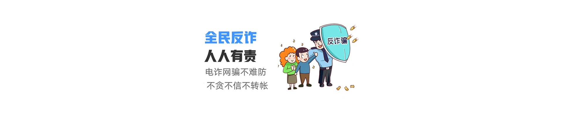四更联通宽带